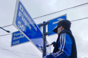 Renuevan la señalética de las calles en Ushuaia