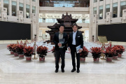 El BTF fortalece vínculos con instituciones de China